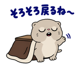 脱力ぶさかわ猫の冬のこたつのスタンプ 37