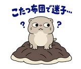 脱力ぶさかわ猫の冬のこたつのスタンプ 38