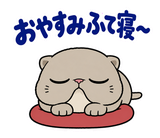 脱力ぶさかわ猫のゆるい返事のスタンプ 2