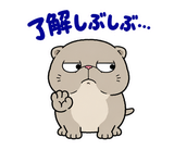 脱力ぶさかわ猫のゆるい返事のスタンプ