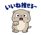 脱力ぶさかわ猫のゆるい返事のスタンプ 10