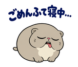 脱力ぶさかわ猫のゆるい返事のスタンプ 13