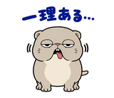 脱力ぶさかわ猫のゆるい返事のスタンプ 22