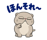 脱力ぶさかわ猫のゆるい返事のスタンプ 23