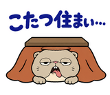 脱力ぶさかわ猫のゆるい返事のスタンプ 30