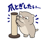 脱力ぶさかわ猫のゆるい返事のスタンプ 33