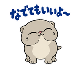 脱力ぶさかわ猫のゆるい返事のスタンプ 37