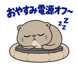 脱力ぶさかわ猫の在宅ワークのスタンプ 2