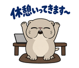 脱力ぶさかわ猫の在宅ワークのスタンプ 4