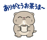脱力ぶさかわ猫の在宅ワークのスタンプ 6