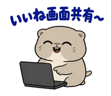 脱力ぶさかわ猫の在宅ワークのスタンプ 7