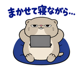 脱力ぶさかわ猫の在宅ワークのスタンプ 8