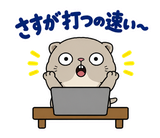 脱力ぶさかわ猫の在宅ワークのスタンプ 10