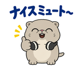 脱力ぶさかわ猫の在宅ワークのスタンプ 12