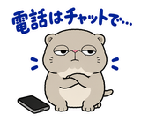 脱力ぶさかわ猫の在宅ワークのスタンプ 14