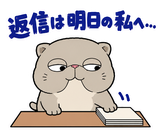 脱力ぶさかわ猫の在宅ワークのスタンプ 16