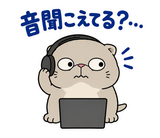 脱力ぶさかわ猫の在宅ワークのスタンプ 18