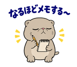 脱力ぶさかわ猫の在宅ワークのスタンプ 21