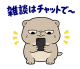 脱力ぶさかわ猫の在宅ワークのスタンプ 22