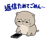 脱力ぶさかわ猫の在宅ワークのスタンプ 23