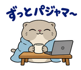 脱力ぶさかわ猫の在宅ワークのスタンプ 28