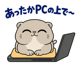 脱力ぶさかわ猫の在宅ワークのスタンプ 32