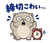 脱力ぶさかわ猫の在宅ワークのスタンプ 34