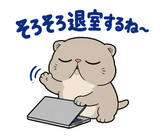 脱力ぶさかわ猫の在宅ワークのスタンプ 37