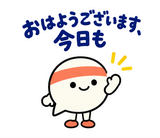 ずっと使えるコミュニティの参加あいさつのスタンプ 1