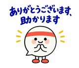 ずっと使えるコミュニティの参加あいさつのスタンプ 5