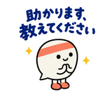 ずっと使えるコミュニティの参加あいさつのスタンプ 8