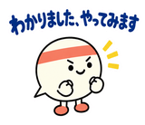ずっと使えるコミュニティの参加あいさつのスタンプ 10