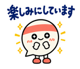 ずっと使えるコミュニティの参加あいさつのスタンプ 11
