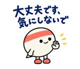 ずっと使えるコミュニティの参加あいさつのスタンプ 12