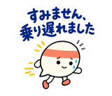 ずっと使えるコミュニティの参加あいさつのスタンプ 13