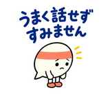 ずっと使えるコミュニティの参加あいさつのスタンプ 14