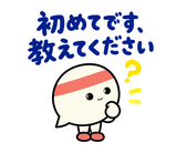 ずっと使えるコミュニティの参加あいさつのスタンプ 16
