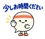 ずっと使えるコミュニティの参加あいさつのスタンプ 17
