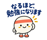 ずっと使えるコミュニティの参加あいさつのスタンプ 21