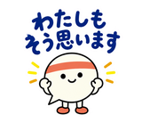 ずっと使えるコミュニティの参加あいさつのスタンプ 23