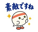 ずっと使えるコミュニティの参加あいさつのスタンプ 24