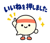 ずっと使えるコミュニティの参加あいさつのスタンプ 27