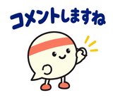 ずっと使えるコミュニティの参加あいさつのスタンプ 28