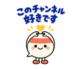 ずっと使えるコミュニティの参加あいさつのスタンプ 31