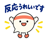 ずっと使えるコミュニティの参加あいさつのスタンプ 35