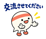 ずっと使えるコミュニティの参加あいさつのスタンプ 36