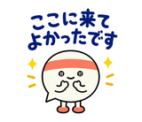ずっと使えるコミュニティの参加あいさつのスタンプ 37