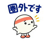 ずっと使えるコミュニティの参加あいさつのスタンプ 38