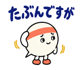 ずっと使えるコミュニティの参加あいさつのスタンプ 40