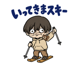 不気味かわいい少年の冬のだじゃれ返事のスタンプ 3